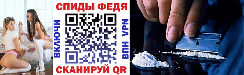 где продают   mega tor  АМФЕТАМИН Розовый  Белгород 