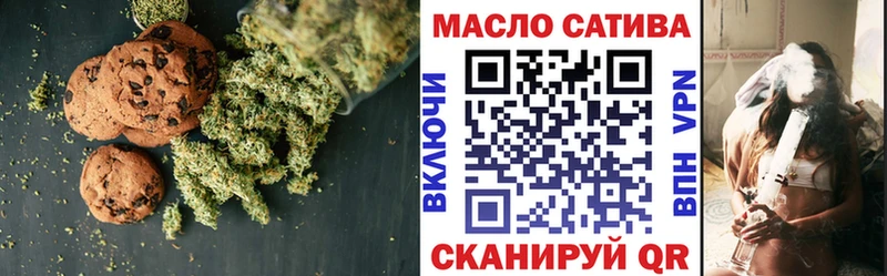 Canna-Cookies конопля  цены наркотик  Белгород 