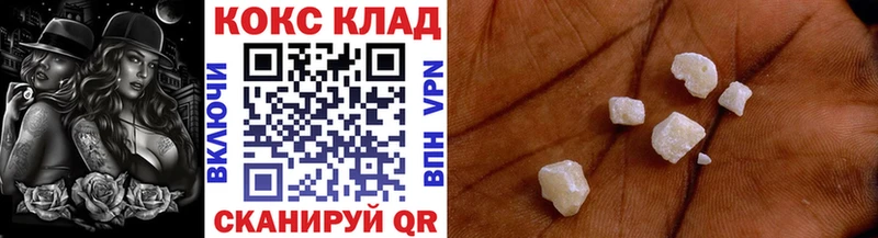 COCAIN Колумбийский  Белгород 