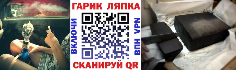 Гашиш VHQ  OMG ONION  Белгород 