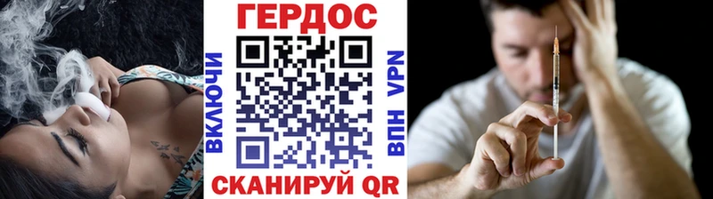 Героин VHQ  купить наркотик  Белгород 