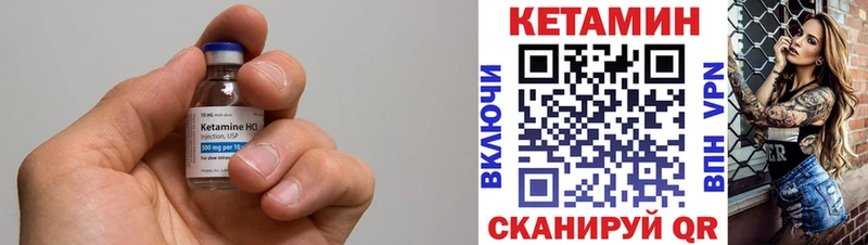Кетамин ketamine  KRAKEN tor  Белгород 