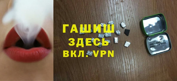 наркотики Аркадак