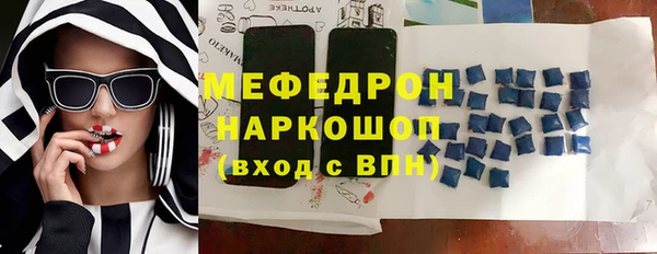 наркотики Аркадак