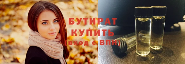 MDMA Premium VHQ Нягань