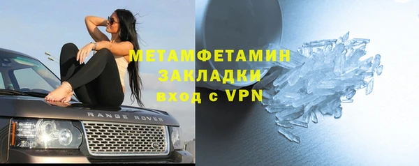 герыч Александровское