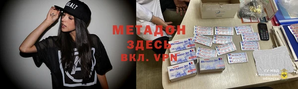 мдпв Армянск