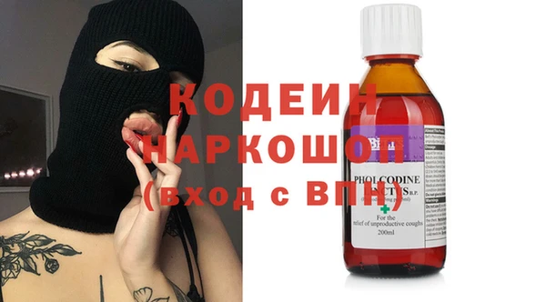 мяу мяу мука Абдулино