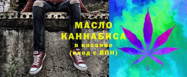 наркотики Аркадак