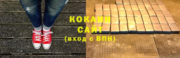 спайс Нязепетровск
