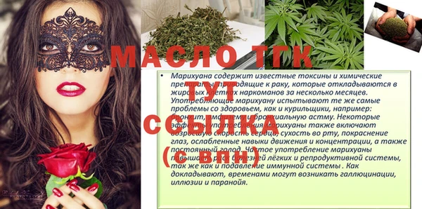 наркотики Аркадак