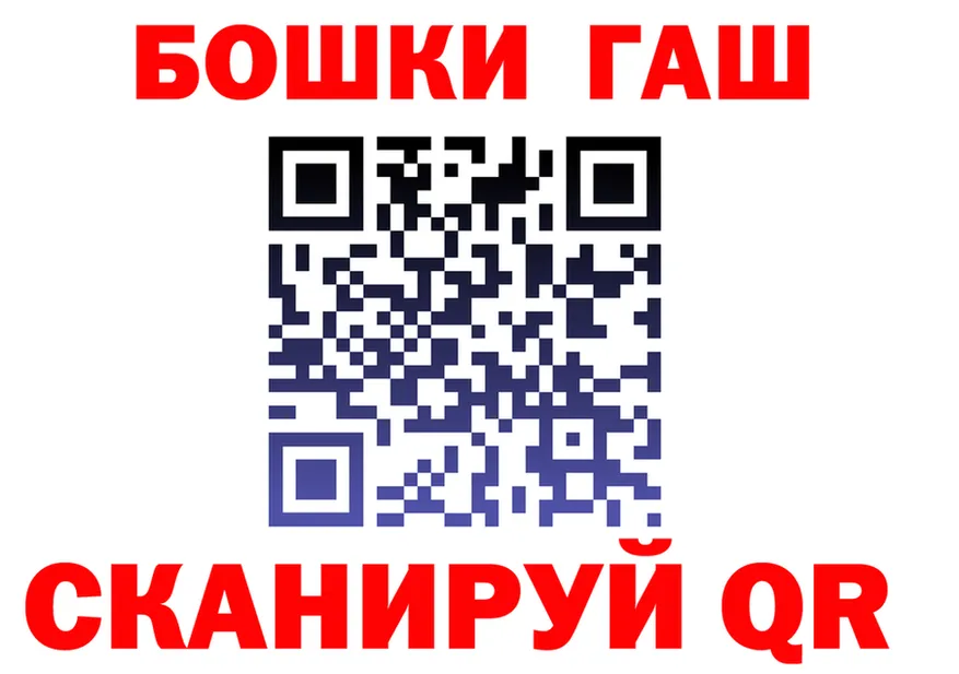 Продажа наркотиков площадка Telegram Белгород