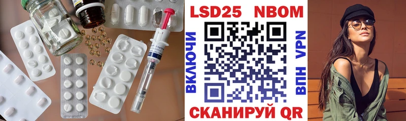 LSD-25 экстази кислота  купить наркотик  kraken   Белгород 