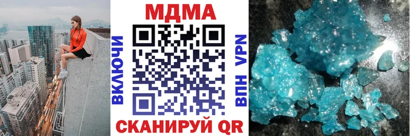 MDMA VHQ  Белгород 