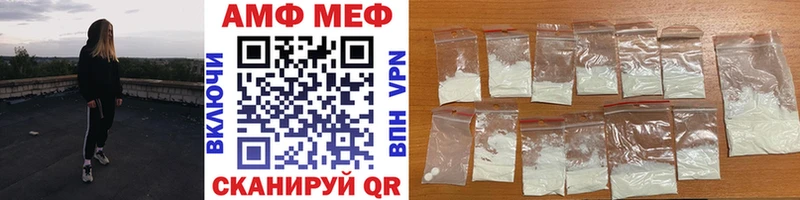 гидра   Белгород  Первитин винт  магазин продажи  