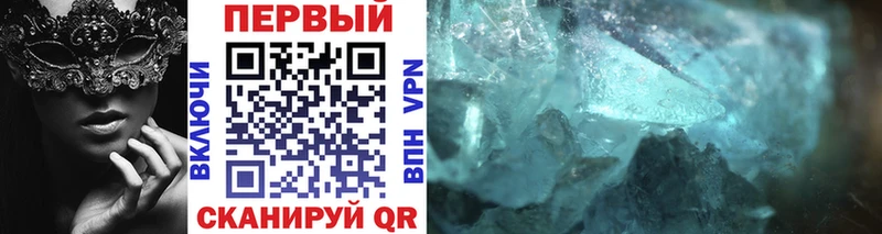 Метамфетамин Декстрометамфетамин 99.9% Белгород