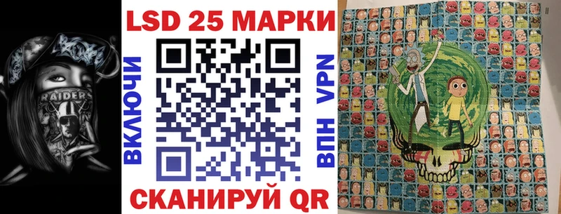 Марки N-bome 1,5мг Белгород